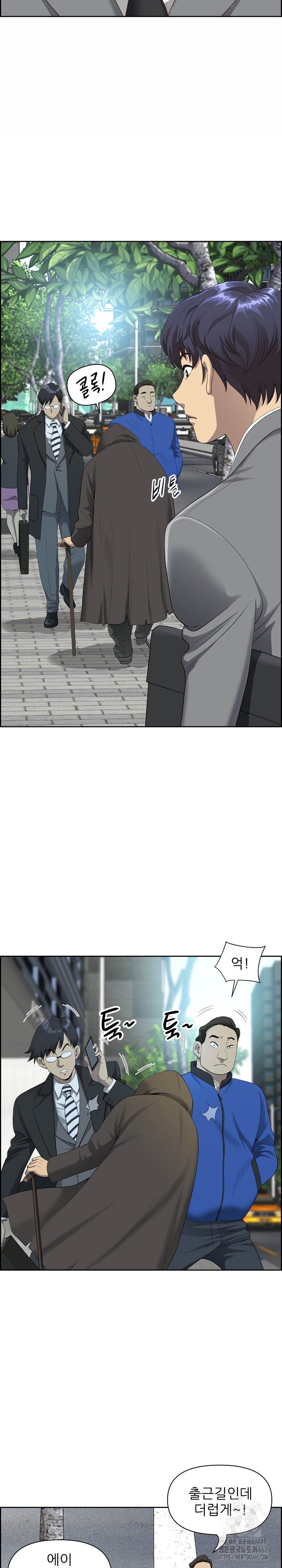 Big Guy Raw Chapter 1 image 1