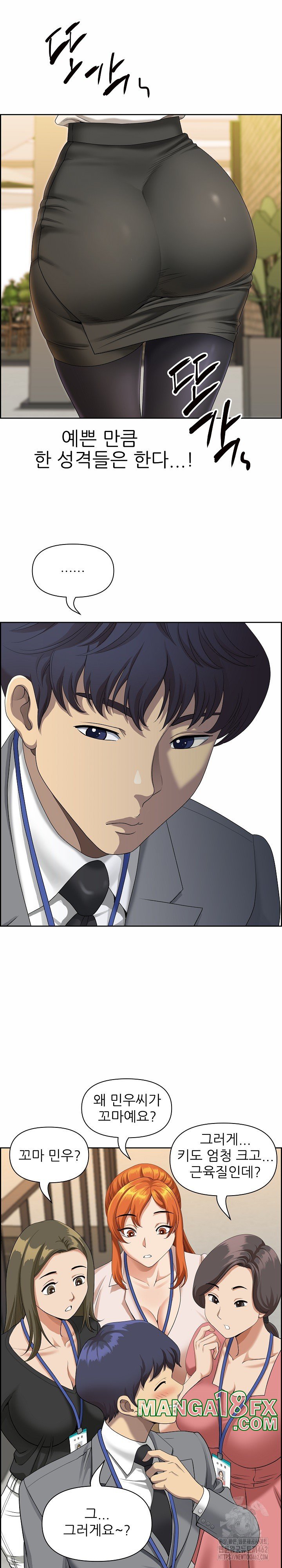 Big Guy Raw Chapter 1 image 20