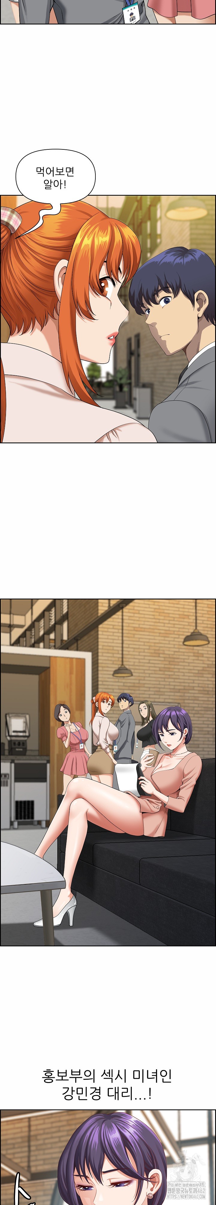 Big Guy Raw Chapter 1 image 21