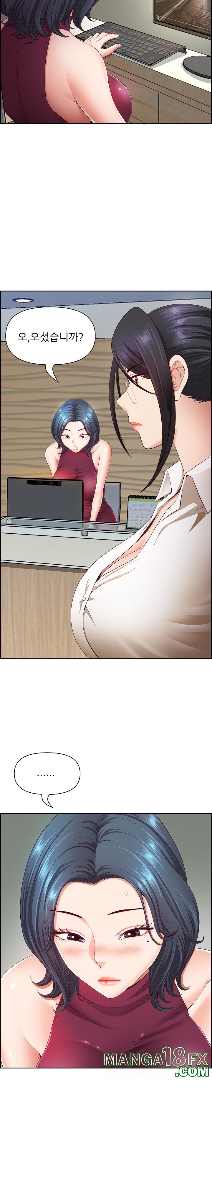 Big Guy Raw Chapter 10 image 9
