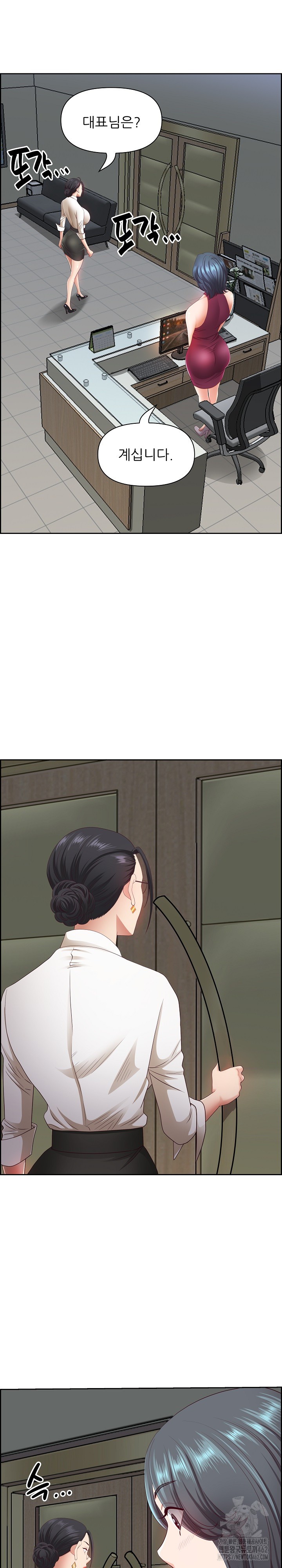 Big Guy Raw Chapter 10 image 10