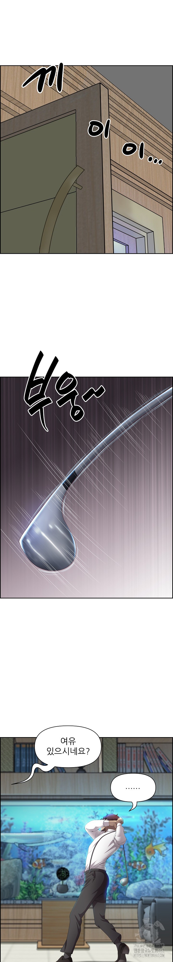 Big Guy Raw Chapter 10 image 12