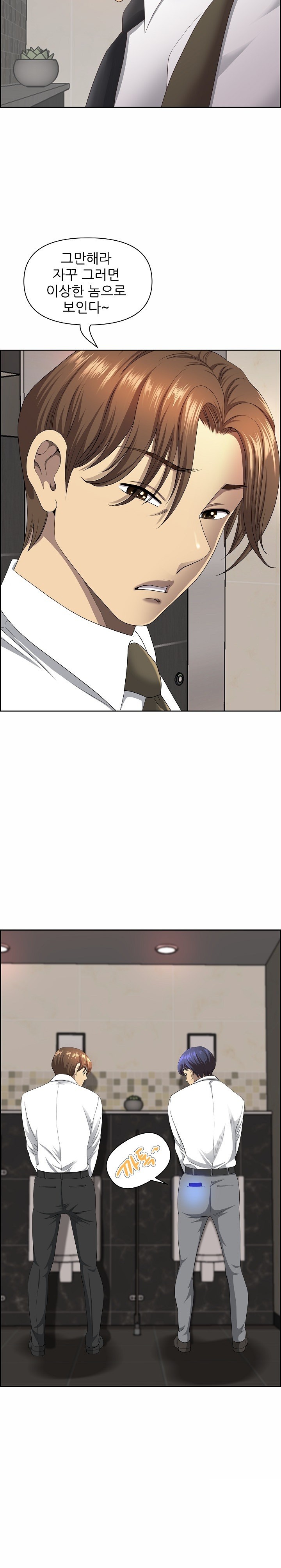 Big Guy Raw Chapter 10 image 19