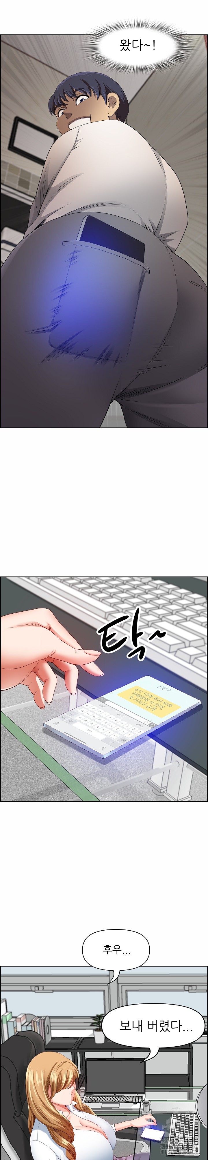 Big Guy Raw Chapter 10 image 20