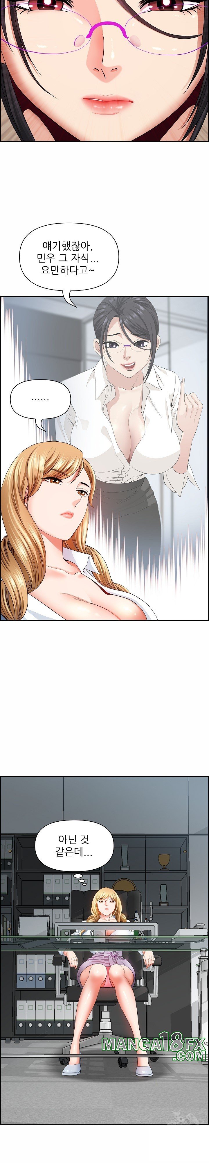 Big Guy Raw Chapter 10 image 23