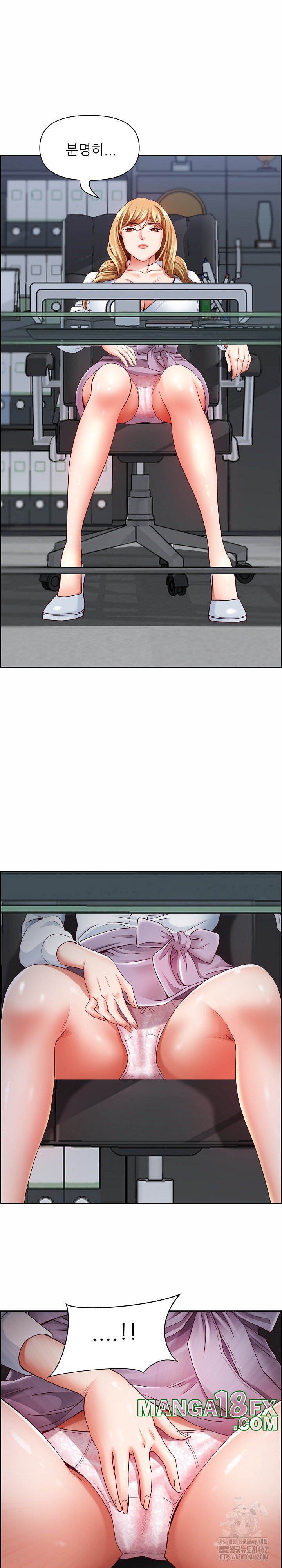 Big Guy Raw Chapter 10 image 24