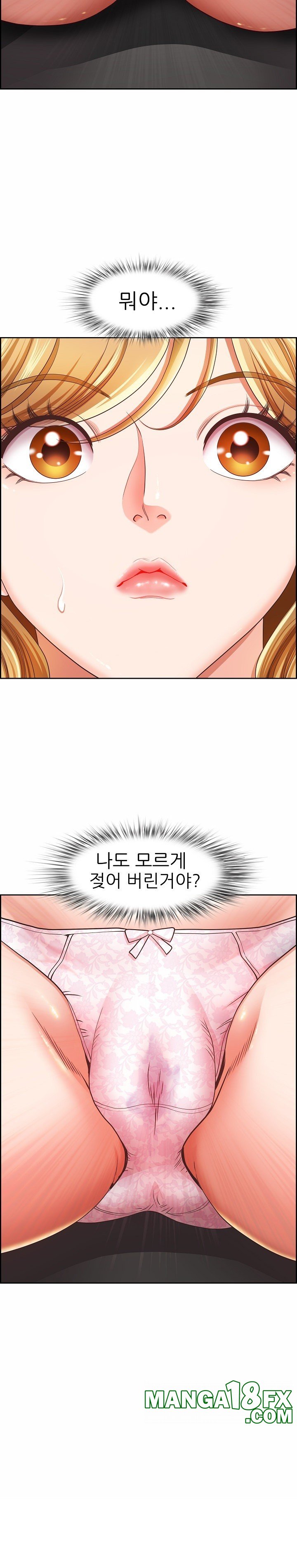 Big Guy Raw Chapter 10 image 25