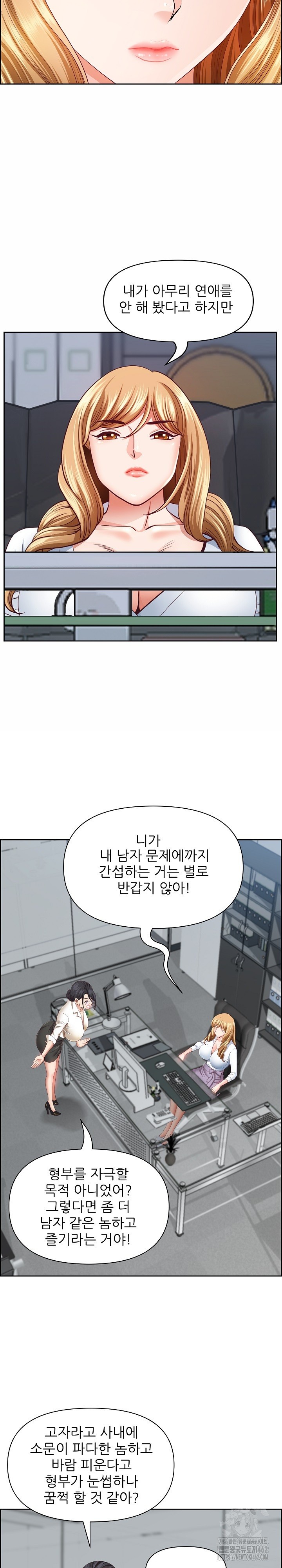 Big Guy Raw Chapter 10 image 3