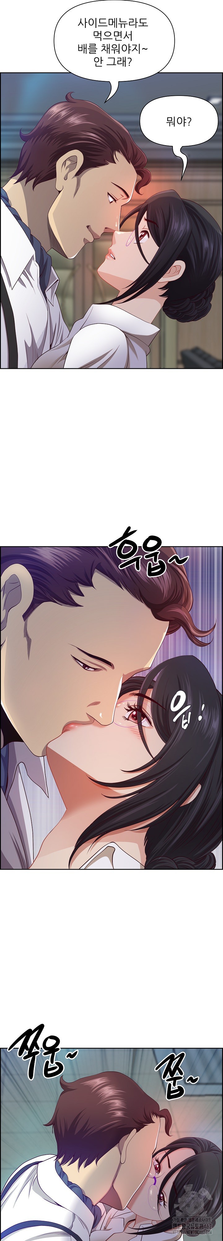 Big Guy Raw Chapter 11 image 10