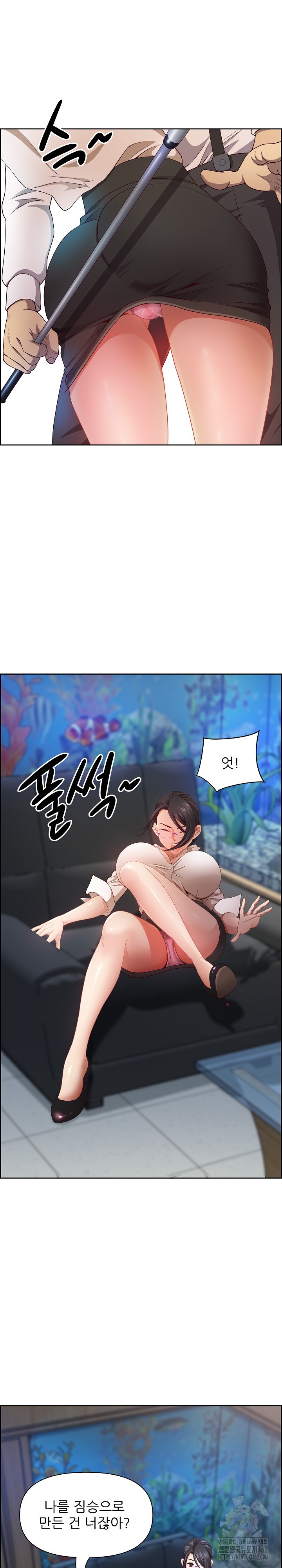 Big Guy Raw Chapter 11 image 13