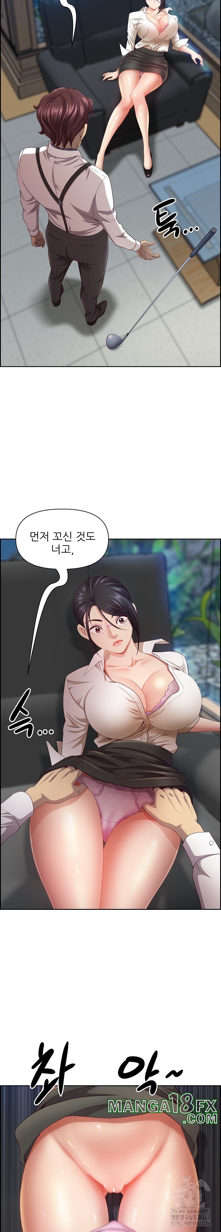 Big Guy Raw Chapter 11 image 14