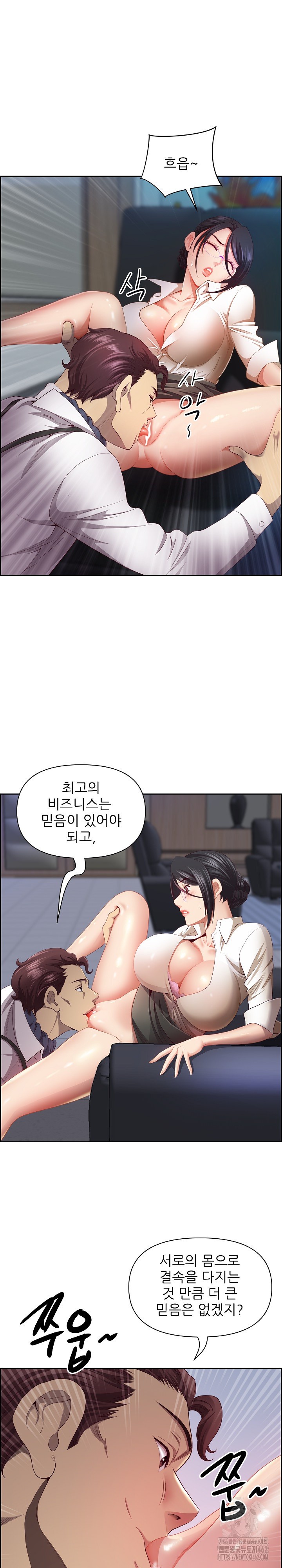 Big Guy Raw Chapter 11 image 18