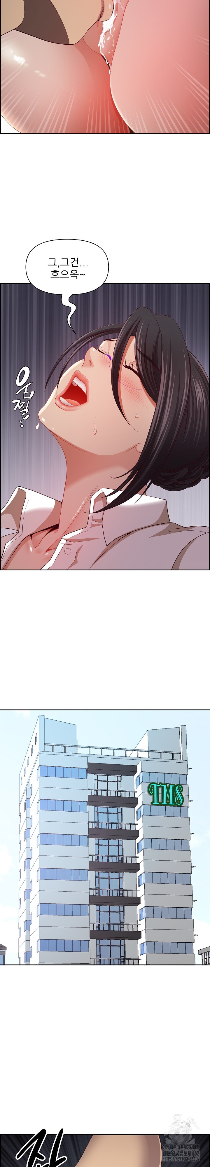 Big Guy Raw Chapter 11 image 19