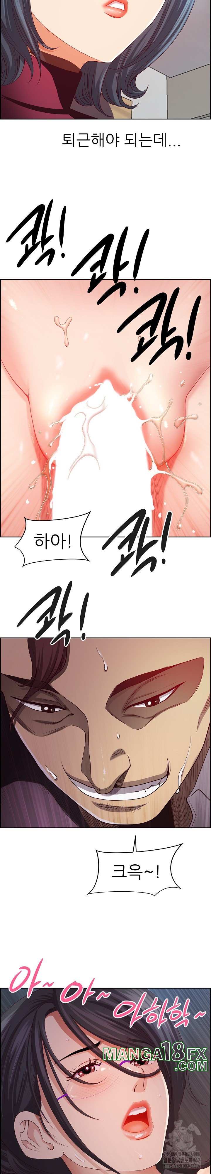Big Guy Raw Chapter 11 image 27