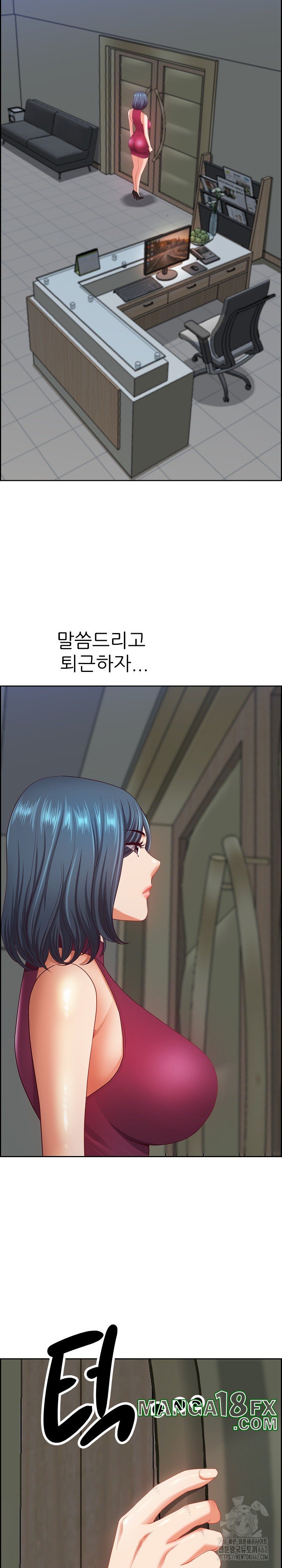 Big Guy Raw Chapter 11 image 29
