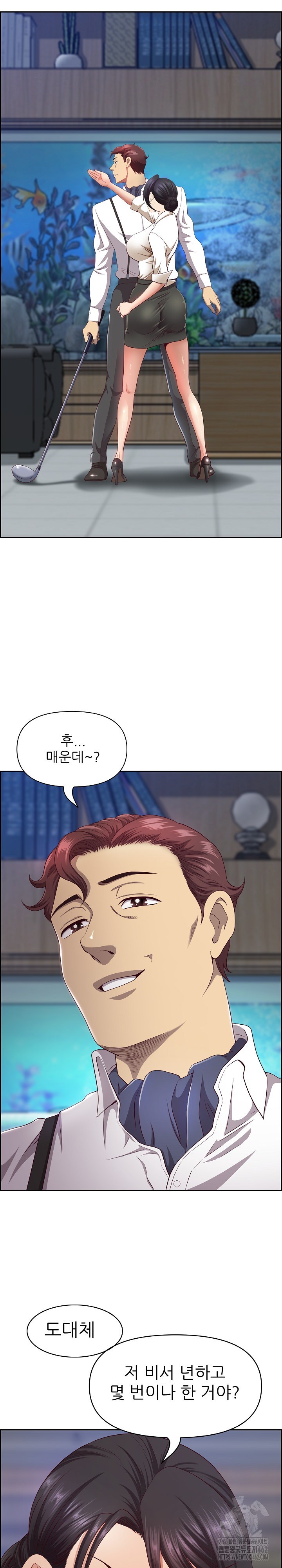 Big Guy Raw Chapter 11 image 3