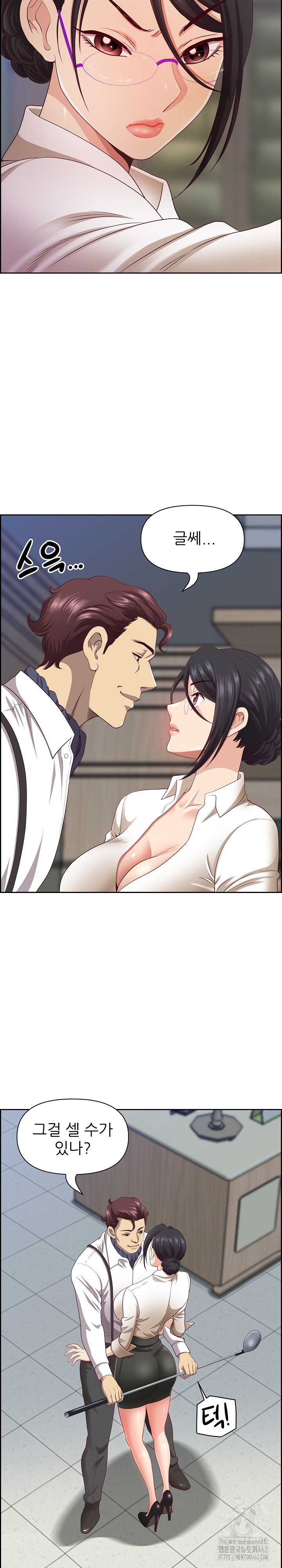 Big Guy Raw Chapter 11 image 4