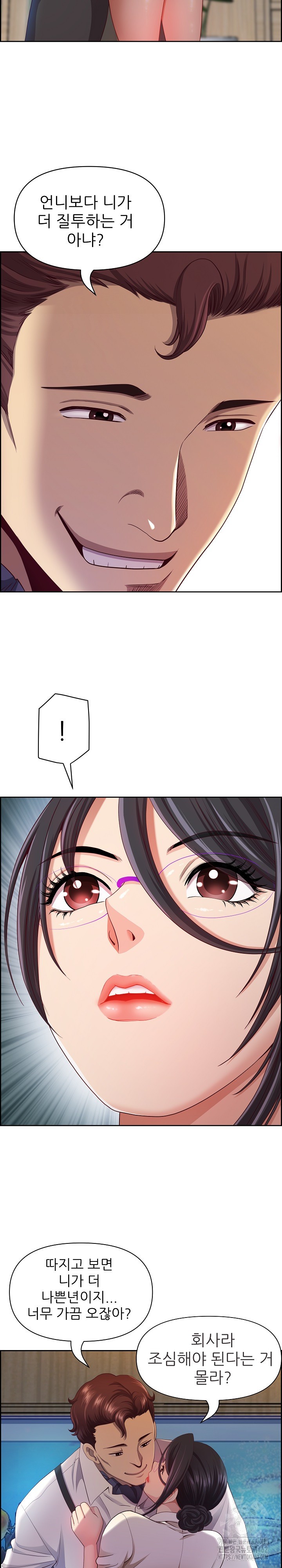 Big Guy Raw Chapter 11 image 8