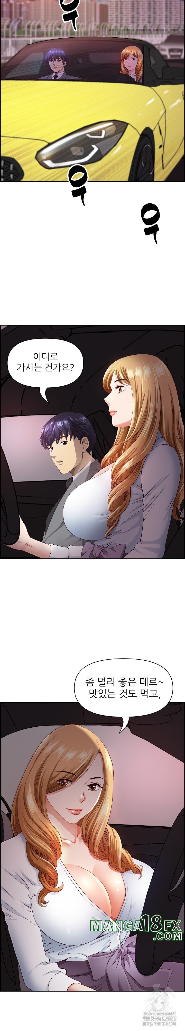 Big Guy Raw Chapter 12 image 11