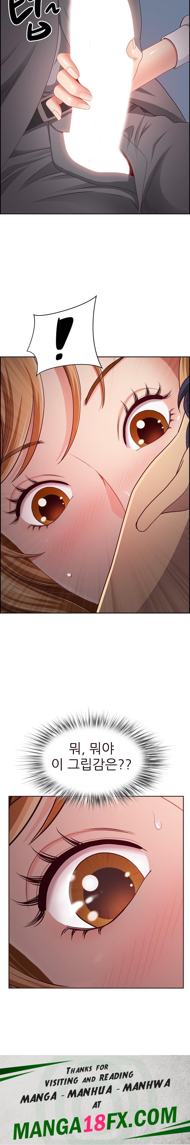 Big Guy Raw Chapter 12 image 28