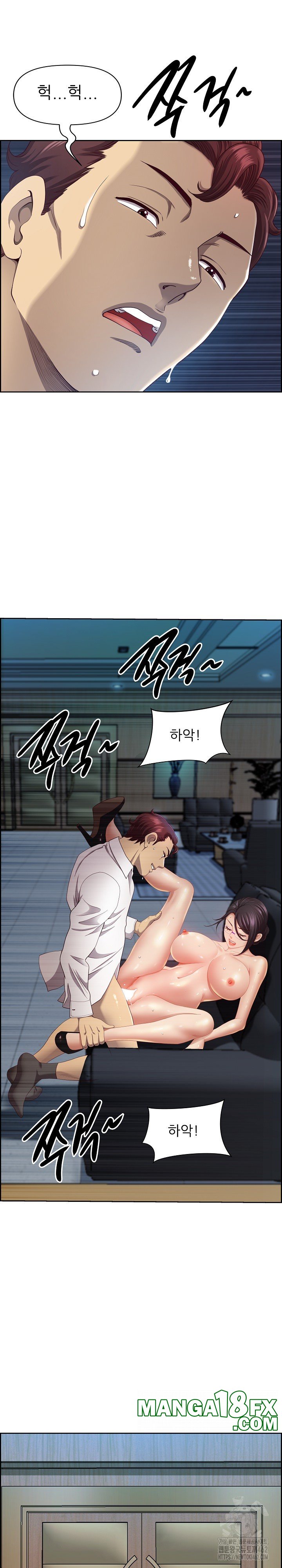 Big Guy Raw Chapter 12 image 3
