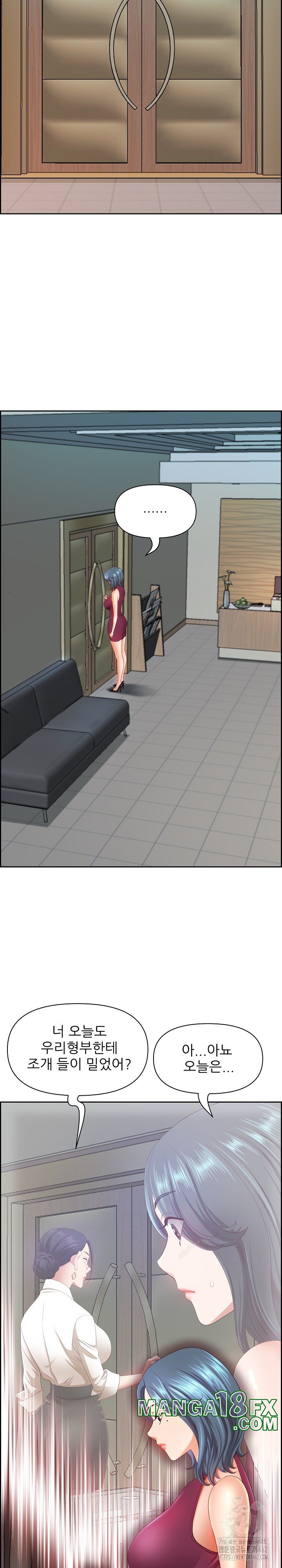 Big Guy Raw Chapter 12 image 4