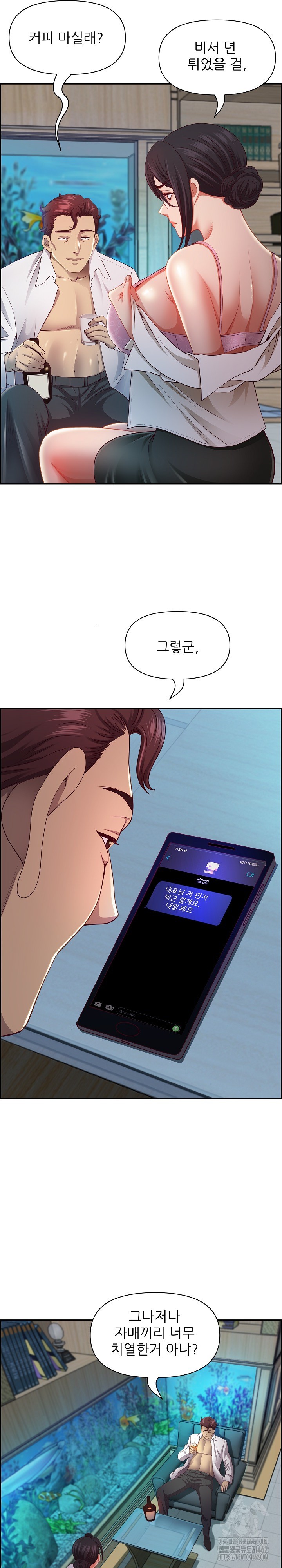 Big Guy Raw Chapter 13 image 9