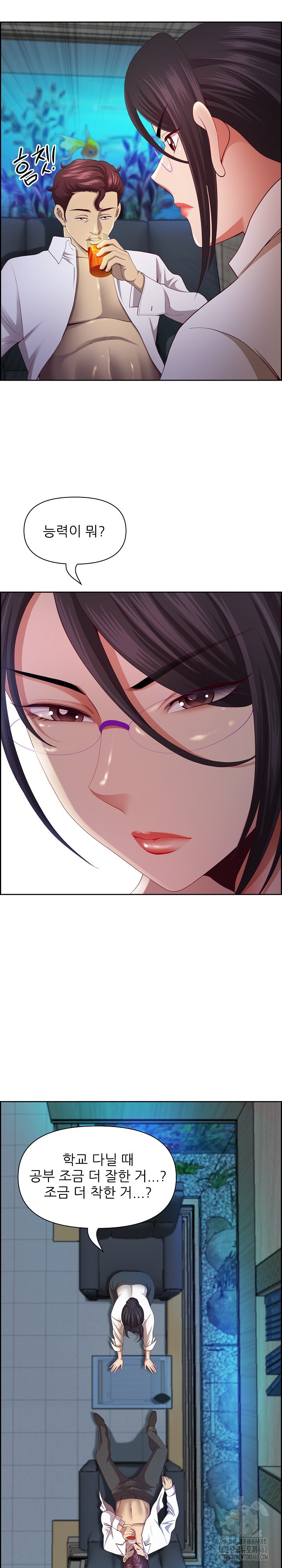 Big Guy Raw Chapter 13 image 11