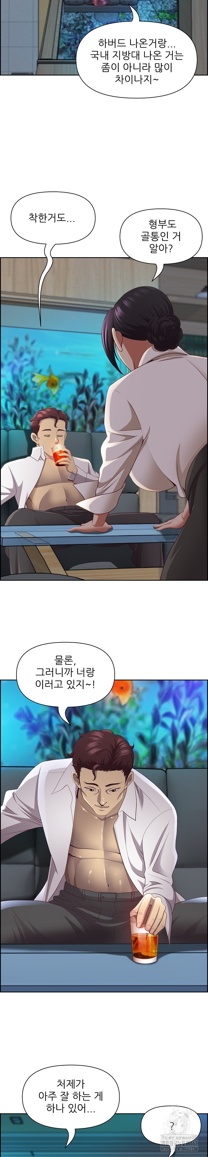 Big Guy Raw Chapter 13 image 12