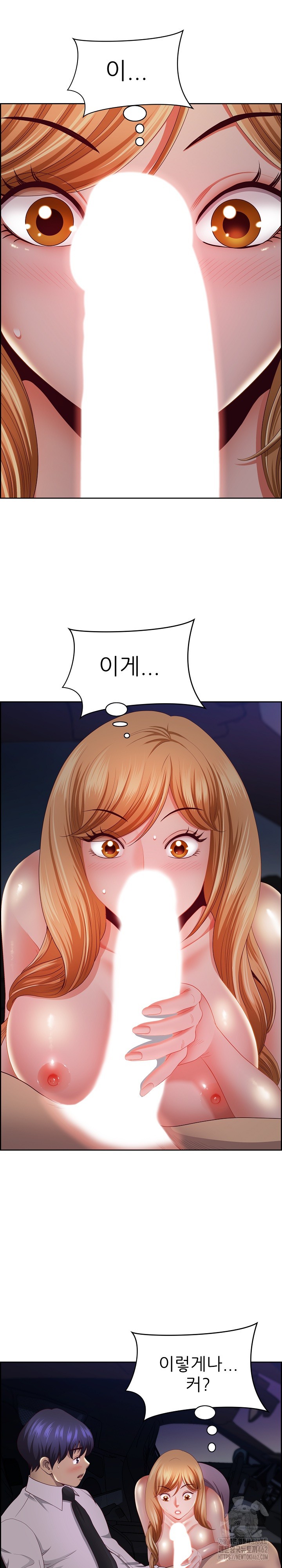 Big Guy Raw Chapter 13 image 14