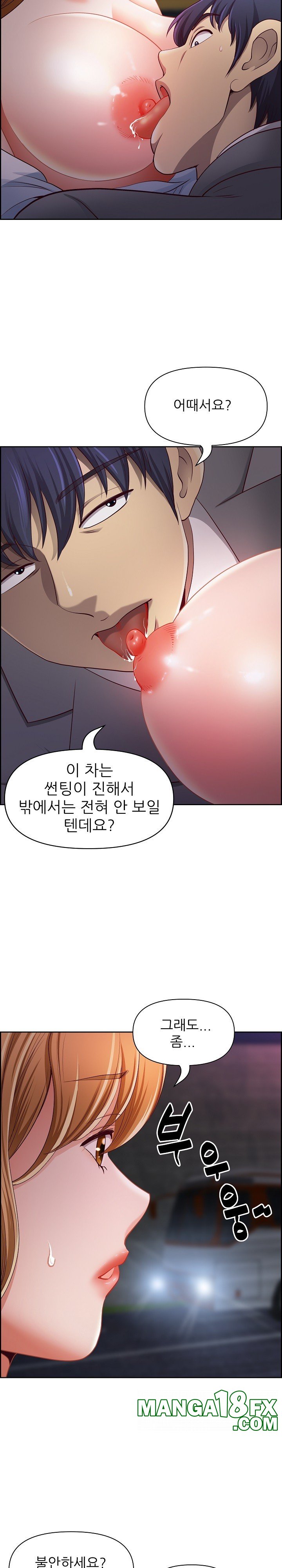 Big Guy Raw Chapter 13 image 5