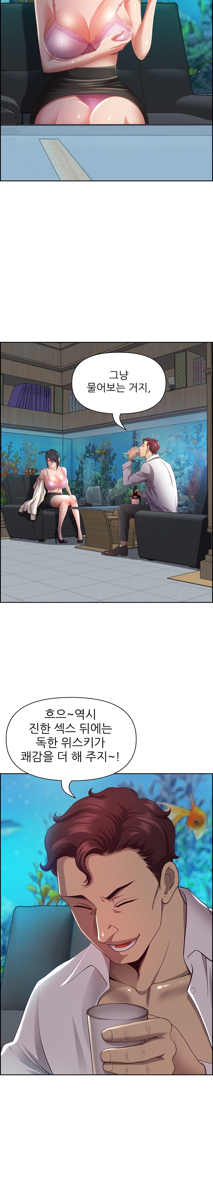 Big Guy Raw Chapter 13 image 8