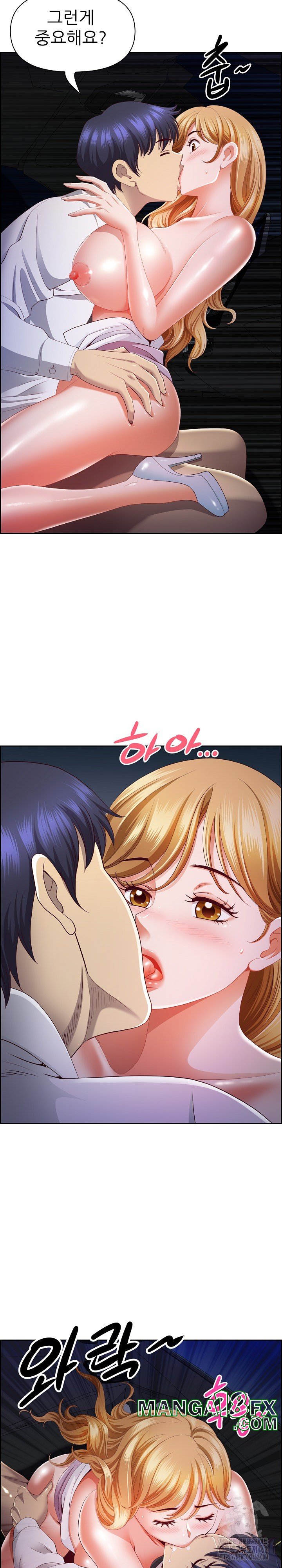 Big Guy Raw Chapter 14 image 9