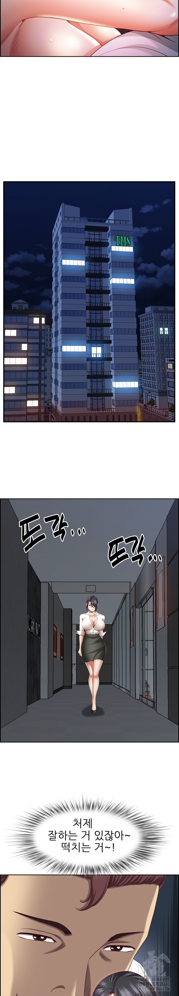 Big Guy Raw Chapter 14 image 13