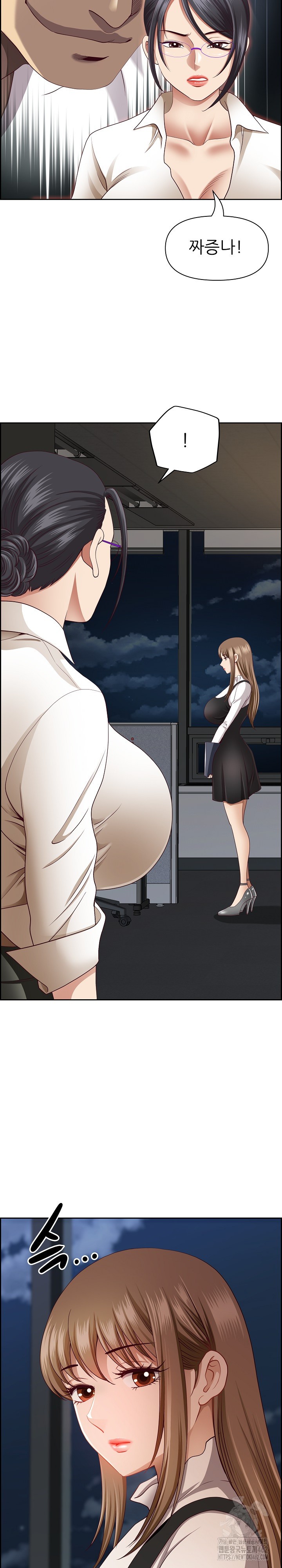 Big Guy Raw Chapter 14 image 14