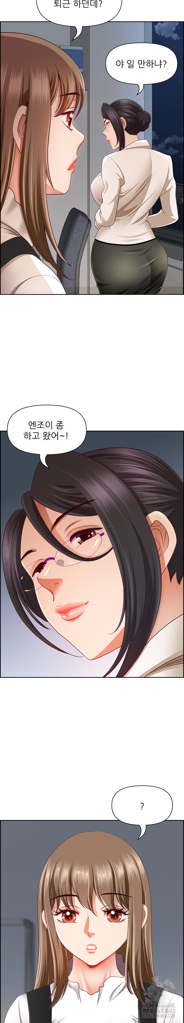 Big Guy Raw Chapter 14 image 18