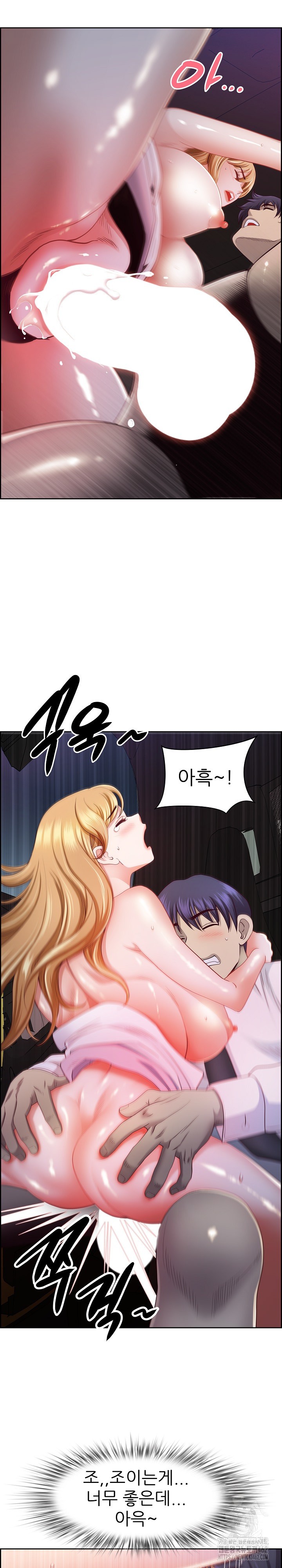 Big Guy Raw Chapter 14 image 22