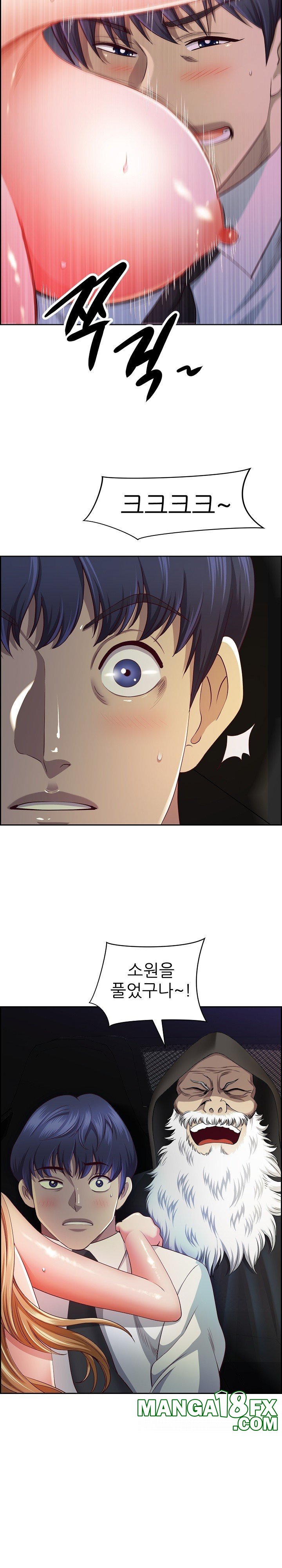 Big Guy Raw Chapter 14 image 23