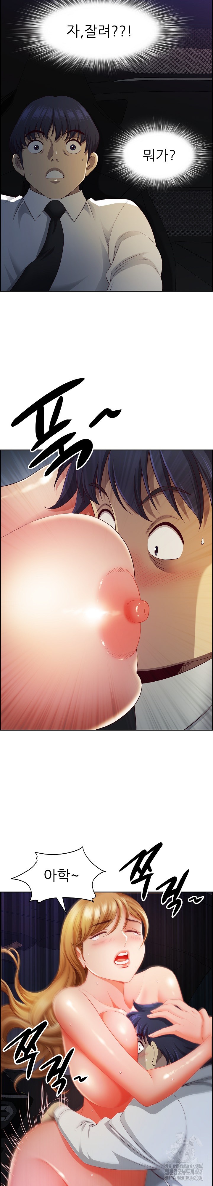 Big Guy Raw Chapter 14 image 26