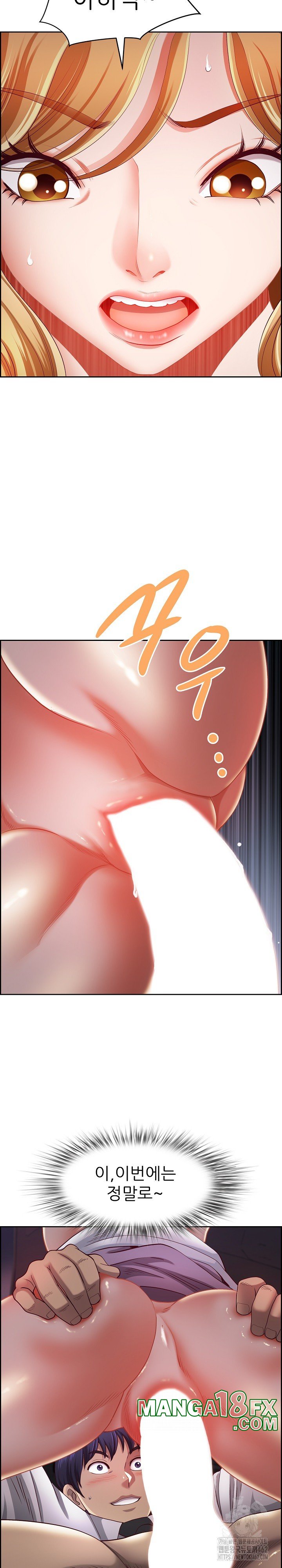 Big Guy Raw Chapter 14 image 2