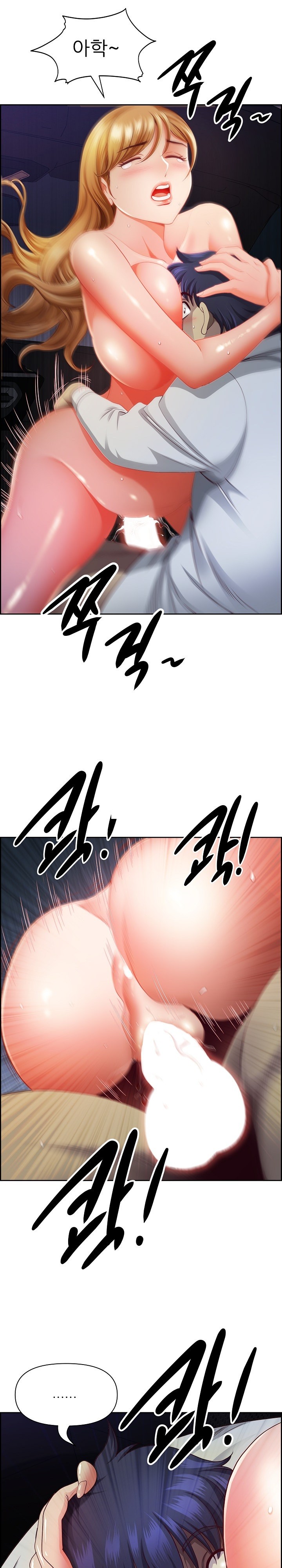 Big Guy Raw Chapter 15 image 0
