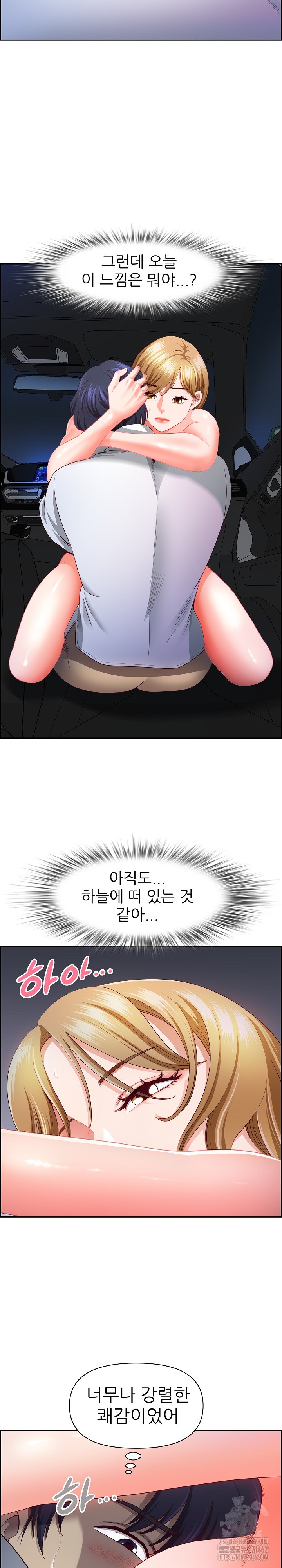Big Guy Raw Chapter 15 image 14