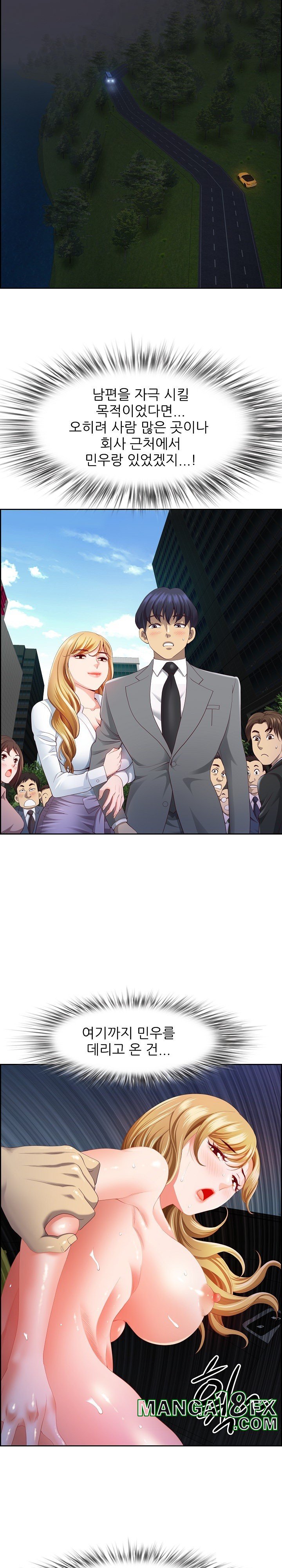 Big Guy Raw Chapter 15 image 22