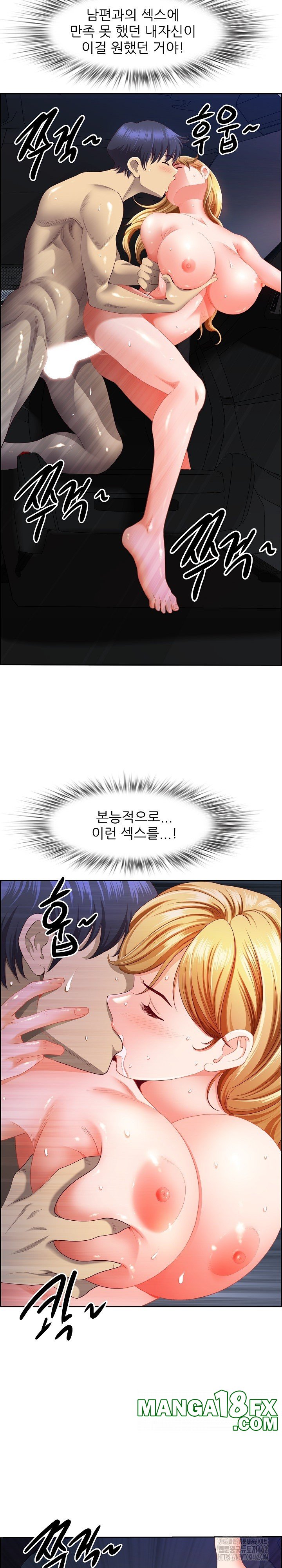 Big Guy Raw Chapter 15 image 23