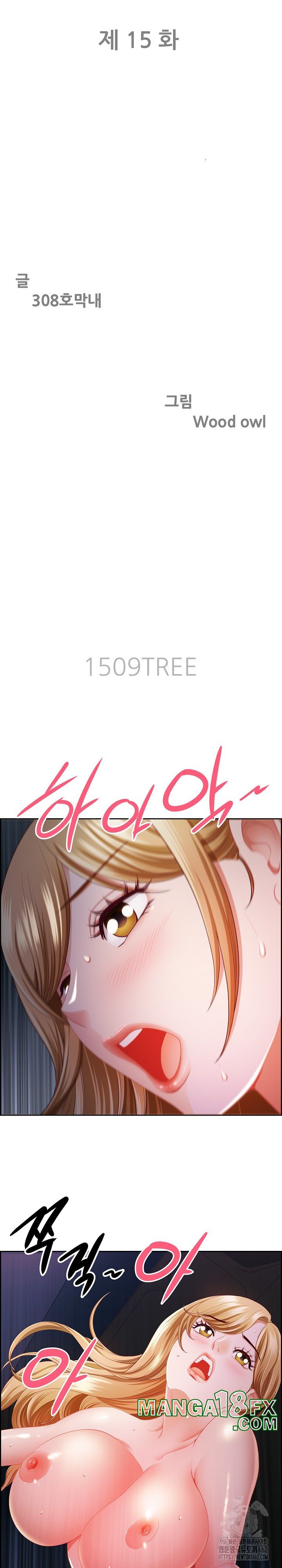 Big Guy Raw Chapter 15 image 2