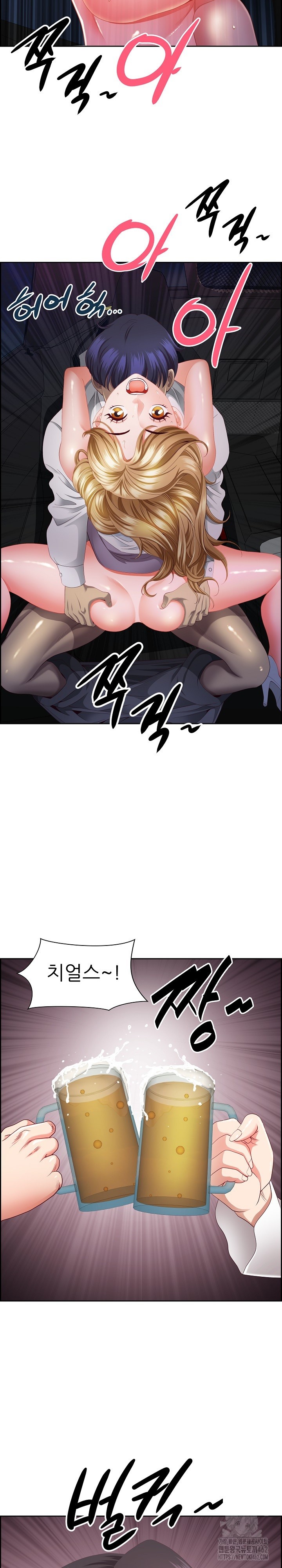 Big Guy Raw Chapter 15 image 3