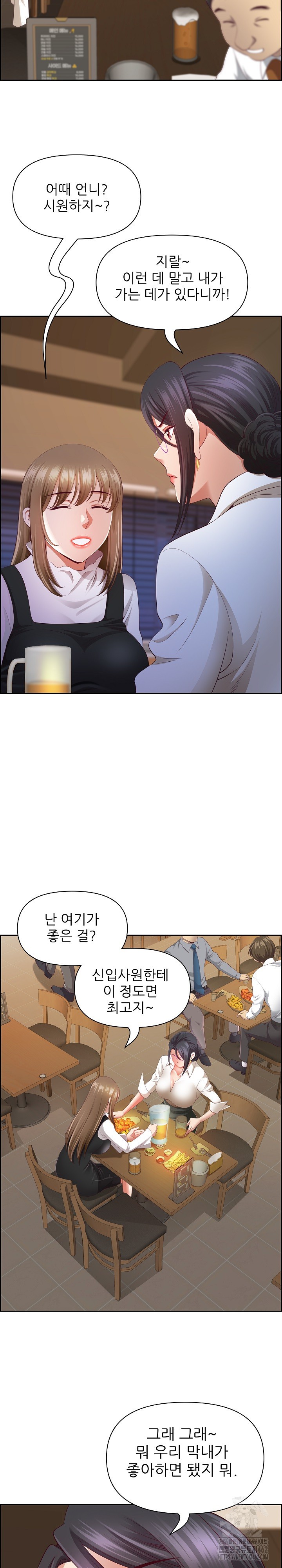 Big Guy Raw Chapter 15 image 5