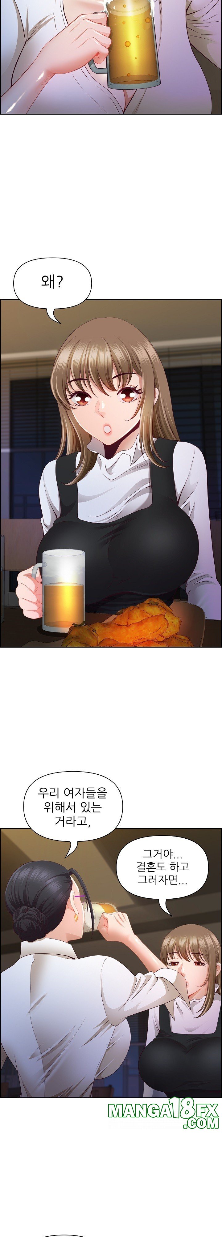 Big Guy Raw Chapter 15 image 8