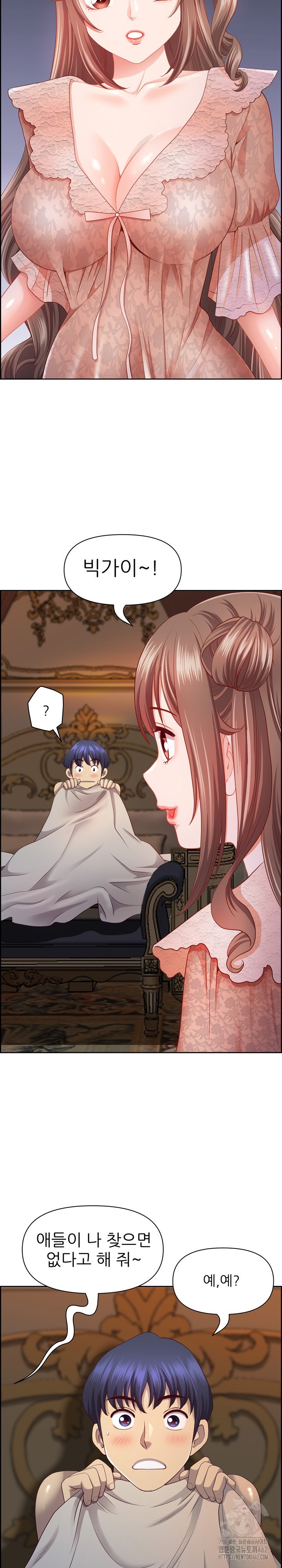 Big Guy Raw Chapter 16 image 11