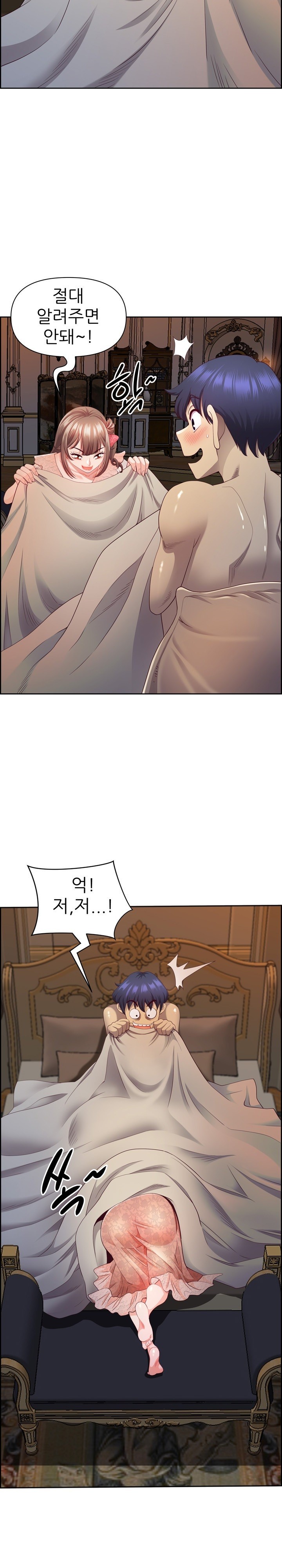 Big Guy Raw Chapter 16 image 12